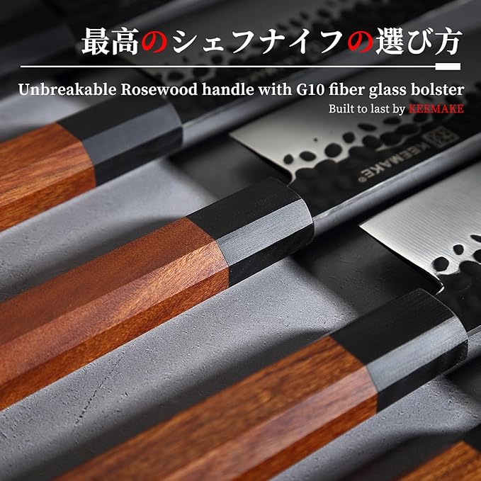 KEEMAKE Japanese Gyuto Chef Knife - 8 inch Professional Kitchen Knife with 440C High Carbon Steel Blade, Sharp Cutting Knives Rosewood Handle for Home Cooking and Restaurant
