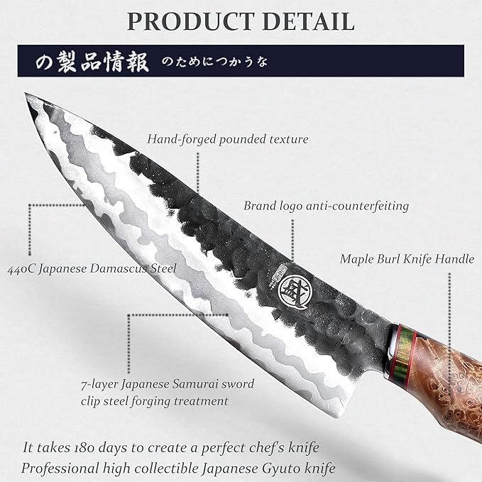 MITSUMOTO SAKARI 8 Inch Gyuto Chef Knife - Professional Japanese Kitchen Knives, Hand Forged 67-Layer 440C Damascus Steel, MapleWood Handle & Sandalwood Box