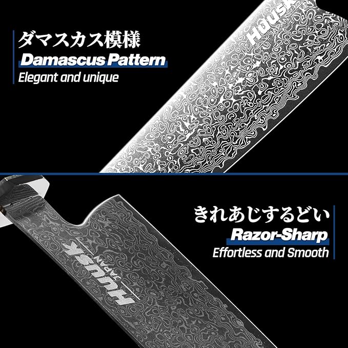Huusk Damascus Kitchen Knife Set - 3 PCS Chef Knife Set Professional, Razor Sharp 67 Layers Damascus Japanese Knives Set for Kitchen with Wood Handle, Ideal Gift for Dad