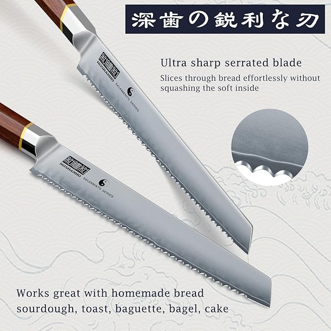 HOSHANHO Bread Knife 8 inch, Professional Japanese High Carbon Stainless Steel Serrated Bread Knife, Razor Sharp Bread Knife for Homemade Bread, Sourdough, Bagels, Cake