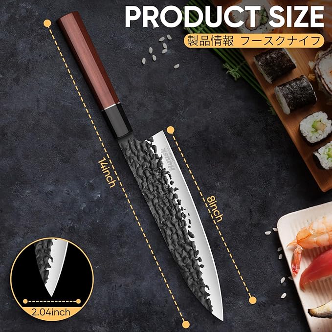 Huusk Japanese Gyuto Chef Knife - 8" Hand Forged Knives, 3 Layers 9CR18MOV High Carbon Kitchen Knife, Professional Sharp Cooking Knives with Ergonomic Handle for Meat, Vegetables, Fish