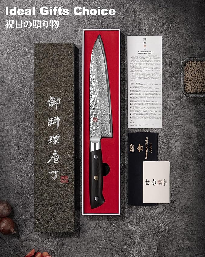 Santoku Knife 7 Inch Japanese Chef Knife with 67 Layers Damascus Steel AUS-10 Core, Razor Sharp Chefs Knife with Full-Tang Ebony Wood Handle and Premium Gift Box(Hammered Damascus Series)